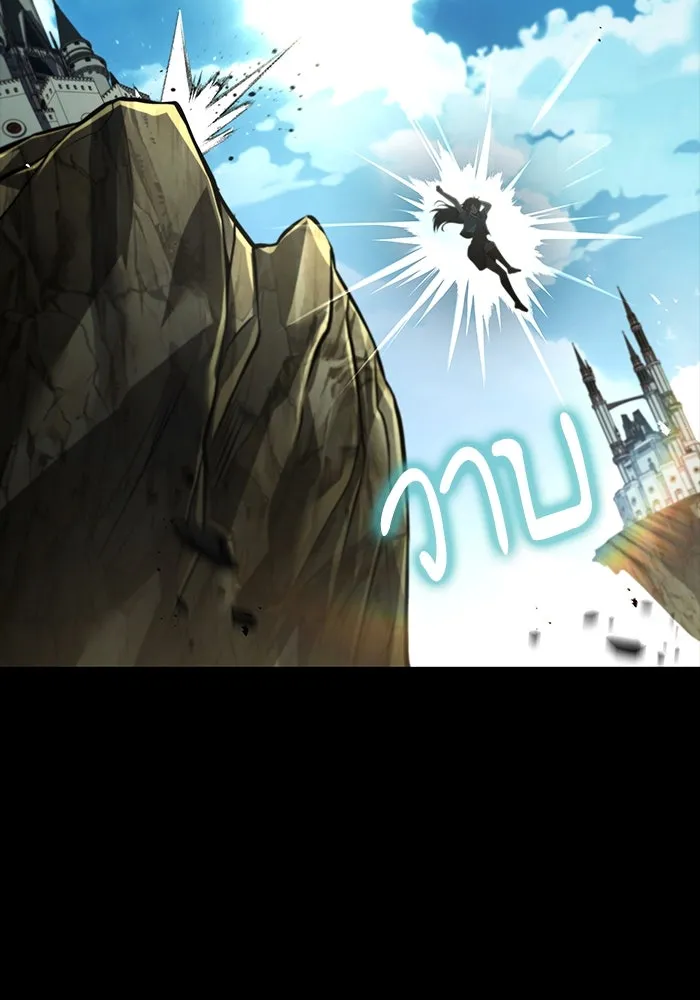 ครัวจอมเวท ตอนที่ 66 รูปที่ 119