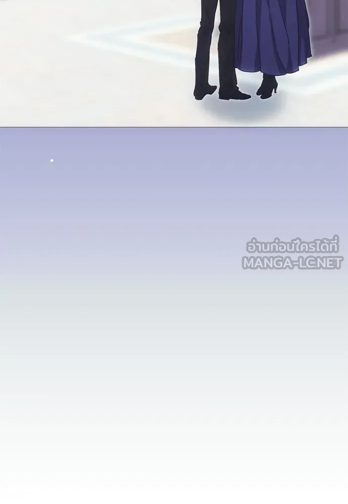 คมเขี้ยวชำระแค้น ตอนที่ 44 รูปที่ 120