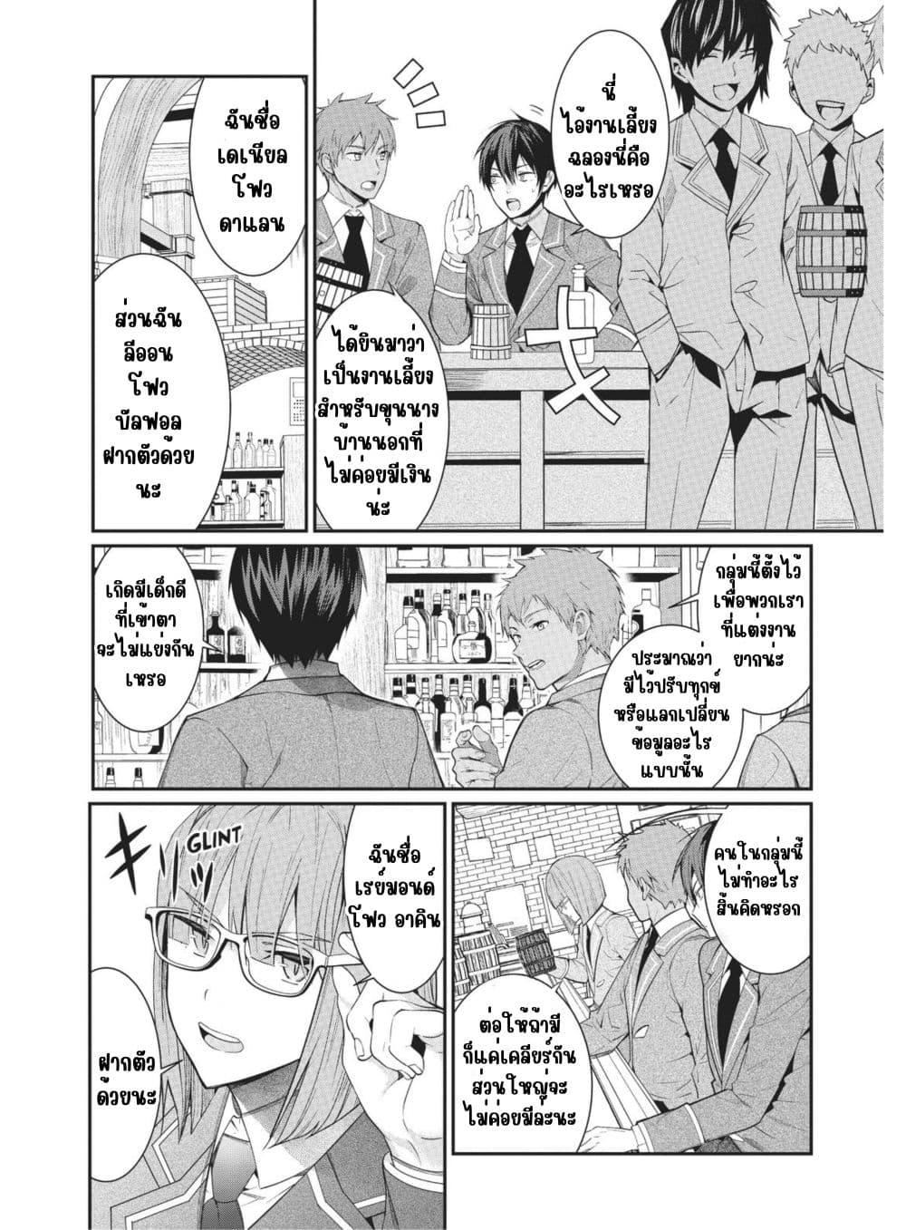 Manga-lc-com อ่านมังงะ อ่านการ์ตูน ออนไลน์ ฟรี Otome Game Sekai wa Mob ni Kibishii Sekai Desu ตอนที่ 1 2 3 4 5 6 7 8 9 10 11 12 13 14 ฟรี ไม่มีโฆษณา Manga-lc - อ่าน มังงะ อ่าน การ์ตูน ออนไลน์ อ่านมังงะ ฟรี