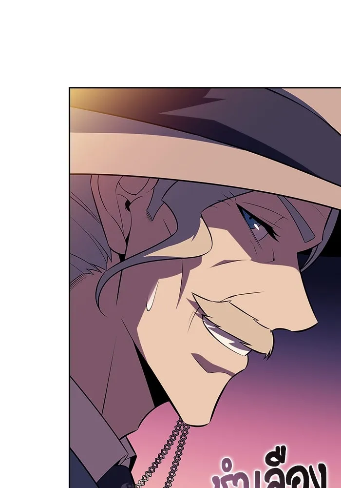 ผู้เล่นหน้าใหม่เลเวลแมกซ์ ตอนที่ 201 สงครามชิงคู่ (3) รูปที่ 85