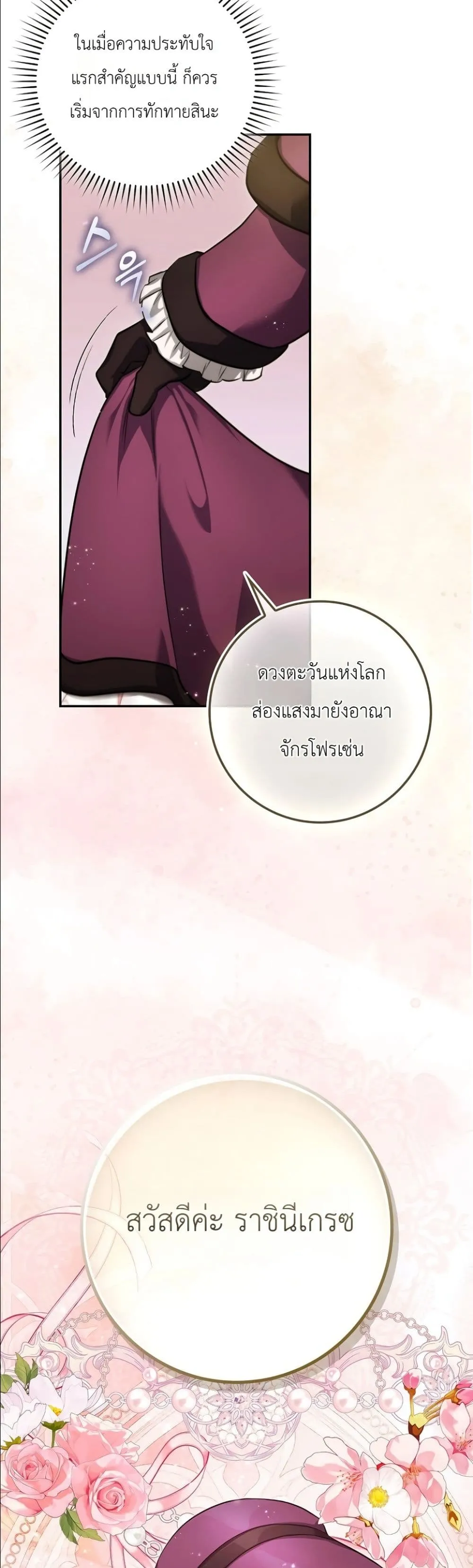 Manga-lc-com อ่านมังงะ อ่านการ์ตูน ออนไลน์ ฟรี I Am the 5-Year-Old Spy Who Kidnapped the Villain ตอนที่ 1 2 3 4 5 6 7 8 9 10 11 12 13 14 ฟรี ไม่มีโฆษณา Manga-lc - อ่าน มังงะ อ่าน การ์ตูน ออนไลน์ อ่านมังงะ ฟรี