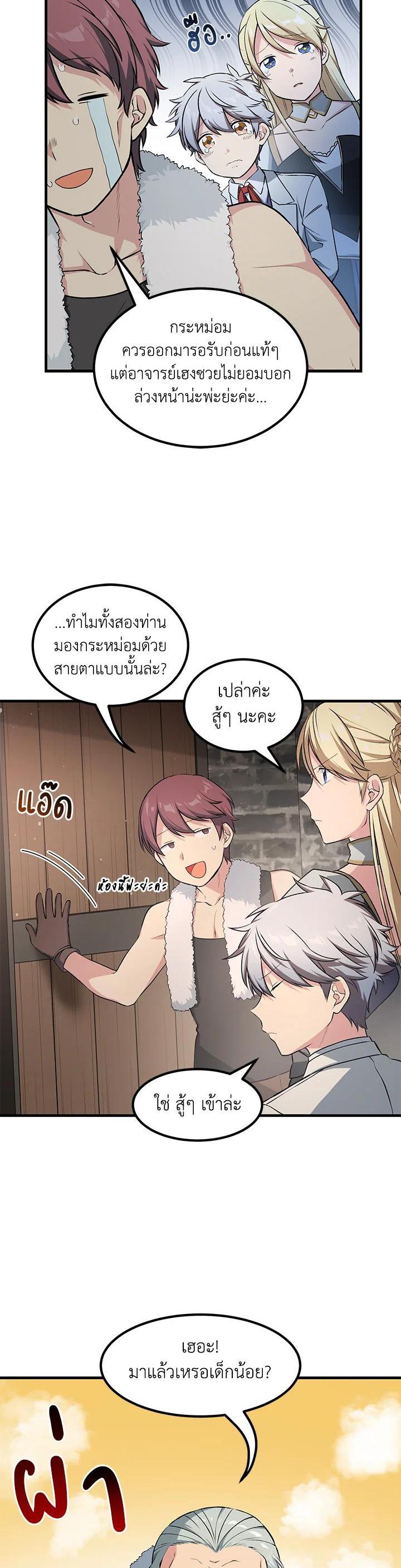 Manga-lc-com อ่านมังงะ อ่านการ์ตูน ออนไลน์ ฟรี How the Pro in His Past Life Sucks the Sweet Honey ตอนที่ 1 2 3 4 5 6 7 8 9 10 11 12 13 14 ฟรี ไม่มีโฆษณา Manga-lc - อ่าน มังงะ อ่าน การ์ตูน ออนไลน์ อ่านมังงะ ฟรี
