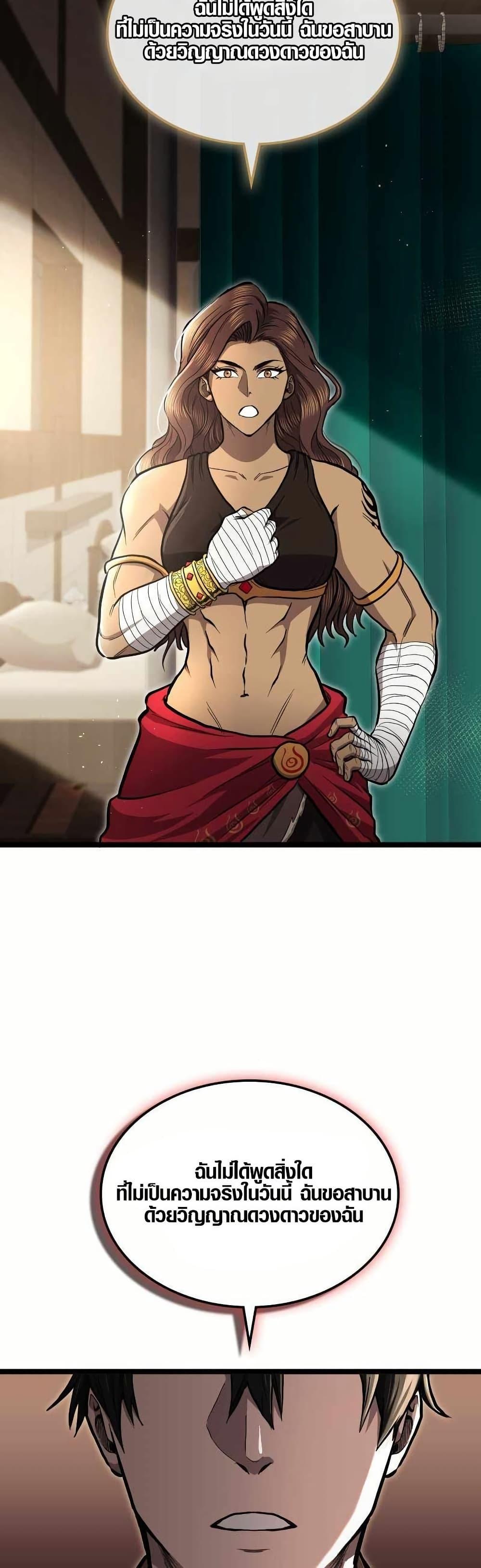 Manga-lc-com อ่านมังงะ อ่านการ์ตูน ออนไลน์ ฟรี Rise of the Devourer ตอนที่ 1 2 3 4 5 6 7 8 9 10 11 12 13 14 ฟรี ไม่มีโฆษณา Manga-lc - อ่าน มังงะ อ่าน การ์ตูน ออนไลน์ อ่านมังงะ ฟรี