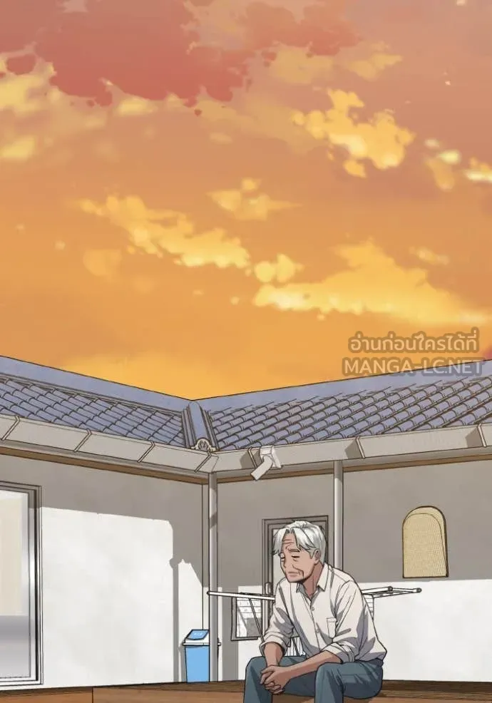 อัจฉริยะนอกคอก ตอนที่ 126 รูปที่ 119