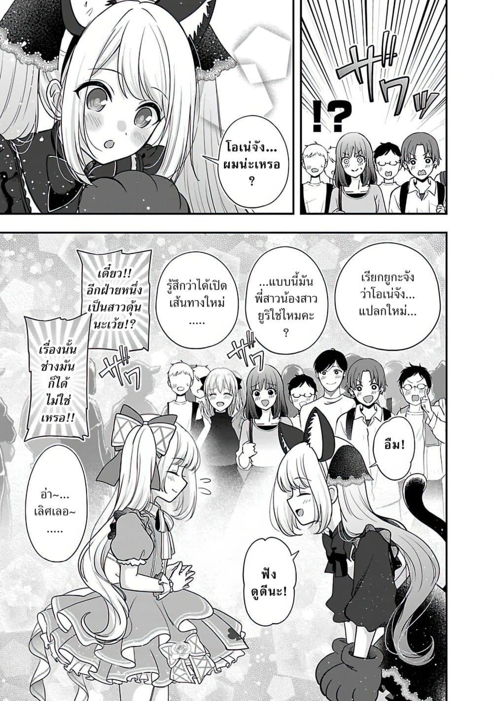 Manga-lc-com อ่านมังงะ อ่านการ์ตูน ออนไลน์ ฟรี Shitsuren Shita Node Vtuber Hajimeta ตอนที่ 1 2 3 4 5 6 7 8 9 10 11 12 13 14 ฟรี ไม่มีโฆษณา Manga-lc - อ่าน มังงะ อ่าน การ์ตูน ออนไลน์ อ่านมังงะ ฟรี