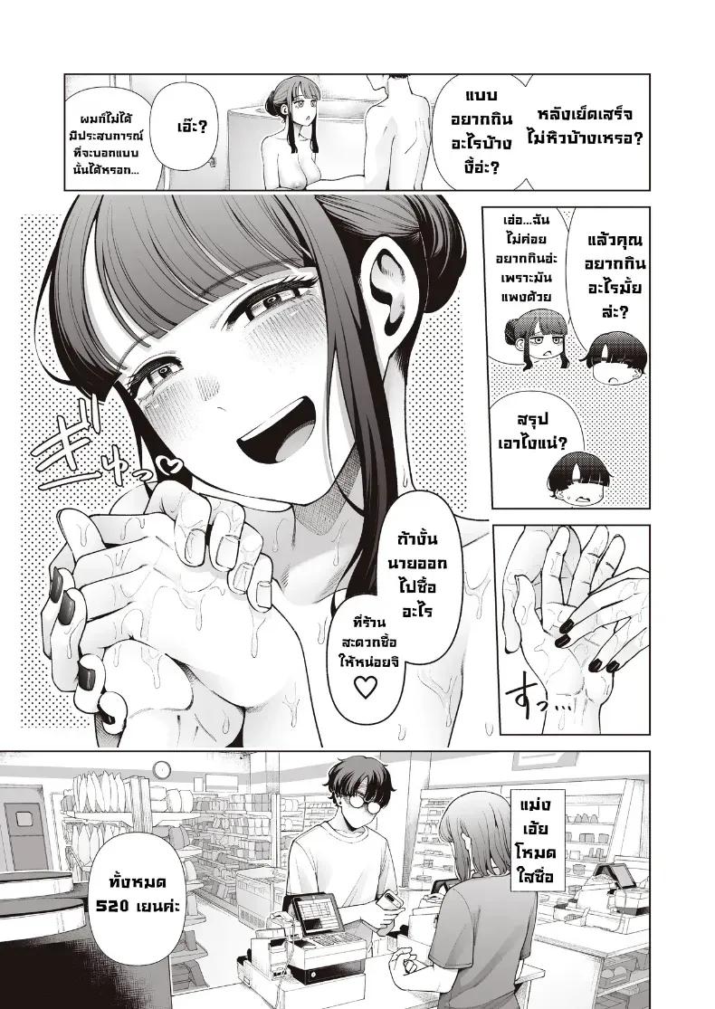 Doujin-Lc- อ่าน โดจิน มังฮวา เกาหลี ญี่ปุ่น จีน แปลไทย เป็นแฟนไม่เอาขอเป็นคู่เย็ด (Migihaji) ตอนที่ 1 2 3 4 5 6 7 8 9 10 11 12 13 14 ฟรี ไม่มีโฆษณา อ่าน โดจิน Manhwa เกาหลี ญี่ปุ่น จีน เรามีครบ คัดมาให้เน้นๆ โดจิน 18+ รับประกันความฟินโดย  Doujin Lc