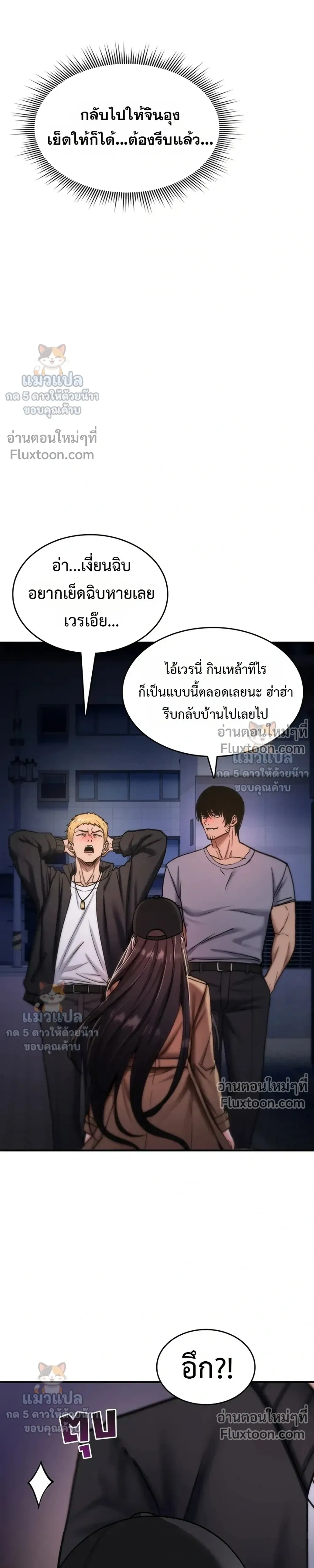 Doujin-Lc- อ่าน โดจิน มังฮวา เกาหลี ญี่ปุ่น จีน แปลไทย It Will Never Break ฉันไม่มีวันยอมแพ้เด็ดขาด! ตอนที่ 1 2 3 4 5 6 7 8 9 10 11 12 13 14 ฟรี ไม่มีโฆษณา อ่าน โดจิน Manhwa เกาหลี ญี่ปุ่น จีน เรามีครบ คัดมาให้เน้นๆ โดจิน 18+ รับประกันความฟินโดย  Doujin Lc