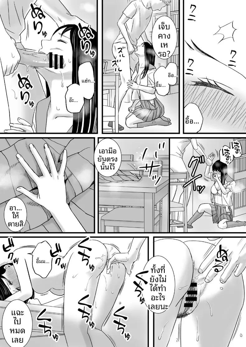 Doujin-Lc- อ่าน โดจิน มังฮวา เกาหลี ญี่ปุ่น จีน แปลไทย ความสัมพันธ์ที่ไม่ชัดเจน [Tsukuyomi] ตอนที่ 1 2 3 4 5 6 7 8 9 10 11 12 13 14 ฟรี ไม่มีโฆษณา อ่าน โดจิน Manhwa เกาหลี ญี่ปุ่น จีน เรามีครบ คัดมาให้เน้นๆ โดจิน 18+ รับประกันความฟินโดย  Doujin Lc