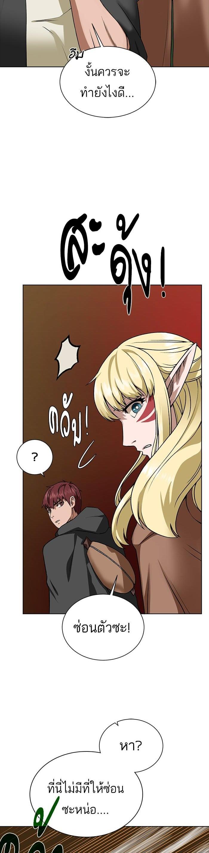 Manga-lc-com อ่านมังงะ อ่านการ์ตูน ออนไลน์ ฟรี Dungeons and Artifacts ตอนที่ 1 2 3 4 5 6 7 8 9 10 11 12 13 14 ฟรี ไม่มีโฆษณา Manga-lc - อ่าน มังงะ อ่าน การ์ตูน ออนไลน์ อ่านมังงะ ฟรี