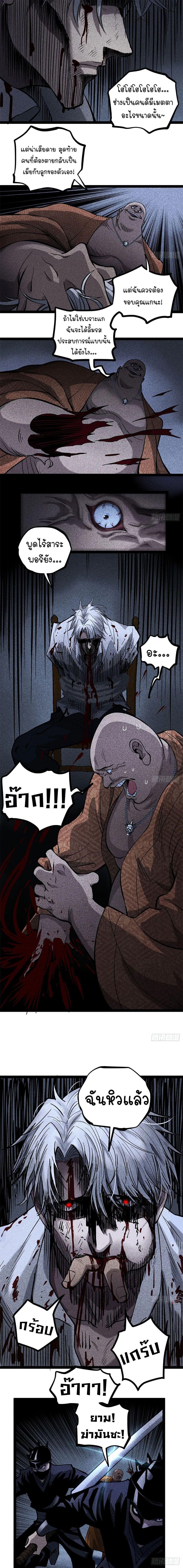 Manga-lc-com อ่านมังงะ อ่านการ์ตูน ออนไลน์ ฟรี Gatekeeper Of The Boundless World ตอนที่ 1 2 3 4 5 6 7 8 9 10 11 12 13 14 ฟรี ไม่มีโฆษณา Manga-lc - อ่าน มังงะ อ่าน การ์ตูน ออนไลน์ อ่านมังงะ ฟรี