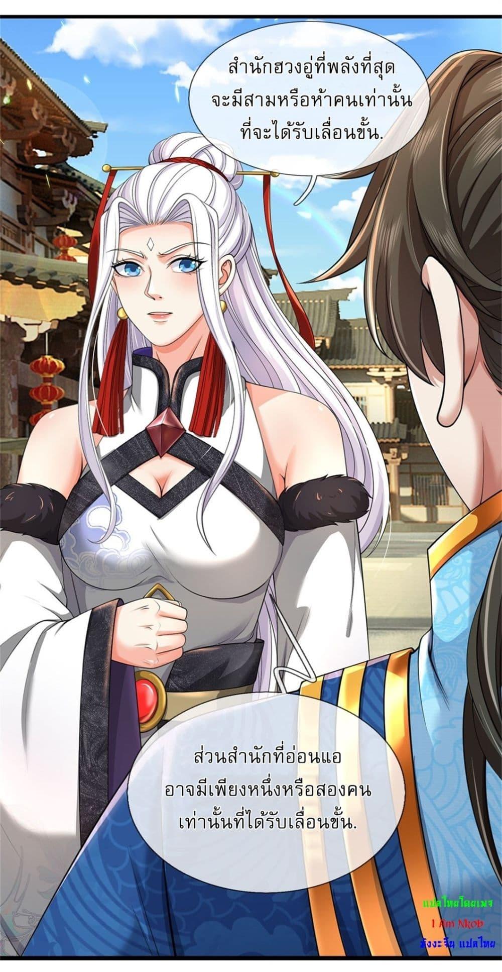 Manga-lc-com อ่านมังงะ อ่านการ์ตูน ออนไลน์ ฟรี I Can Change The Timeline of Everything ตอนที่ 1 2 3 4 5 6 7 8 9 10 11 12 13 14 ฟรี ไม่มีโฆษณา Manga-lc - อ่าน มังงะ อ่าน การ์ตูน ออนไลน์ อ่านมังงะ ฟรี