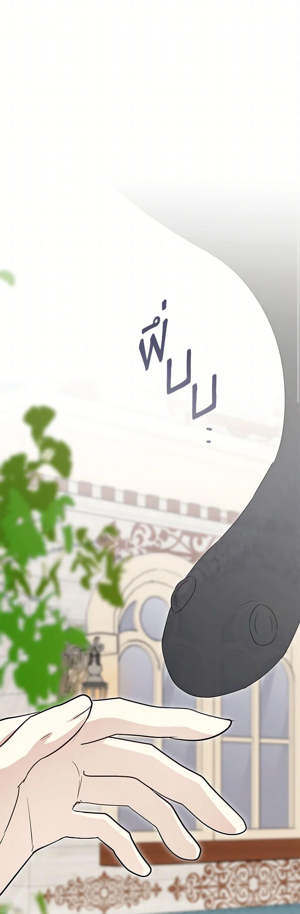 Manga-lc-com อ่านมังงะ อ่านการ์ตูน ออนไลน์ ฟรี Monster Princess ตอนที่ 1 2 3 4 5 6 7 8 9 10 11 12 13 14 ฟรี ไม่มีโฆษณา Manga-lc - อ่าน มังงะ อ่าน การ์ตูน ออนไลน์ อ่านมังงะ ฟรี