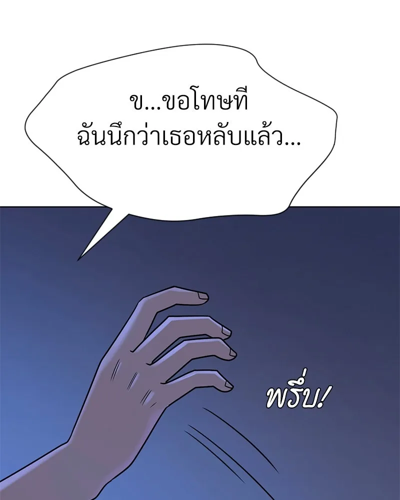 Level One Dreamersbrผู้ชนะรักนี้ต้องเป็น ตอนที่ 57 รูปที่ 110