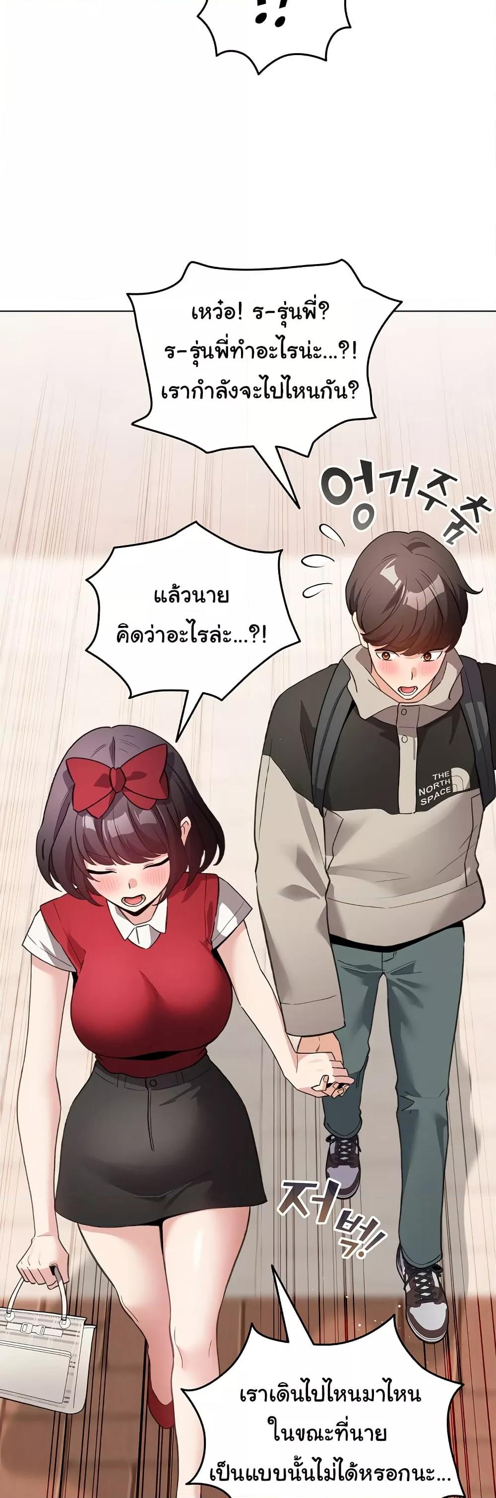Doujin-Lc- อ่าน โดจิน มังฮวา เกาหลี ญี่ปุ่น จีน แปลไทย I Became a Pornhwa NPC ตอนที่ 1 2 3 4 5 6 7 8 9 10 11 12 13 14 ฟรี ไม่มีโฆษณา อ่าน โดจิน Manhwa เกาหลี ญี่ปุ่น จีน เรามีครบ คัดมาให้เน้นๆ โดจิน 18+ รับประกันความฟินโดย  Doujin Lc