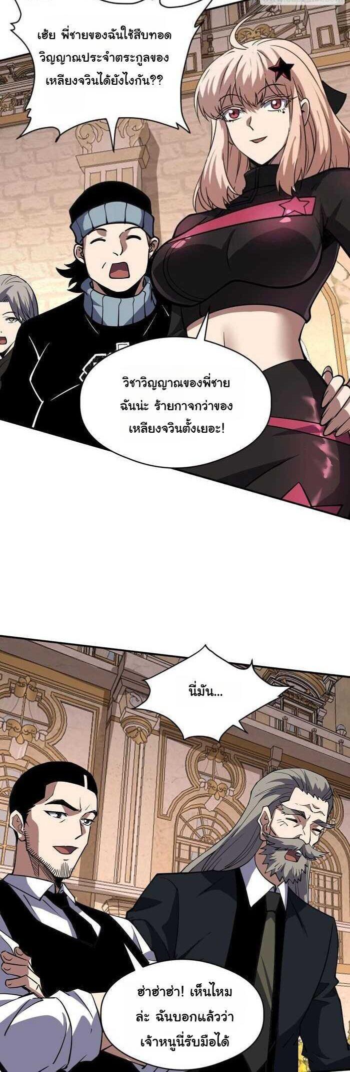 Manga-lc-com อ่านมังงะ อ่านการ์ตูน ออนไลน์ ฟรี Global Beast Tamer I Can See the Path of Evolution ตอนที่ 1 2 3 4 5 6 7 8 9 10 11 12 13 14 ฟรี ไม่มีโฆษณา Manga-lc - อ่าน มังงะ อ่าน การ์ตูน ออนไลน์ อ่านมังงะ ฟรี