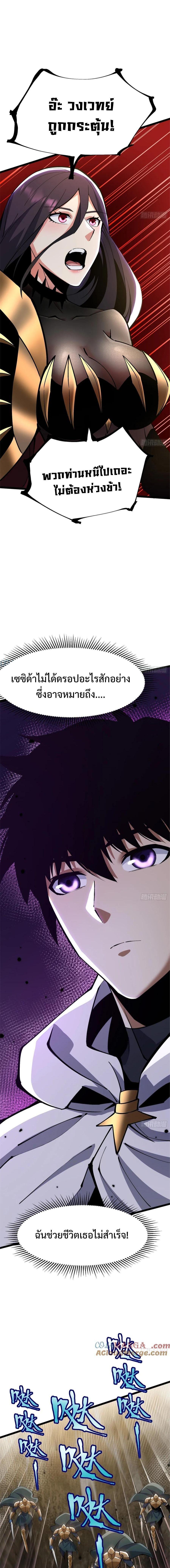 Manga-lc-com อ่านมังงะ อ่านการ์ตูน ออนไลน์ ฟรี I REALLY DON’T WANT TO LEARN FORBIDDEN SPELLS ตอนที่ 1 2 3 4 5 6 7 8 9 10 11 12 13 14 ฟรี ไม่มีโฆษณา Manga-lc - อ่าน มังงะ อ่าน การ์ตูน ออนไลน์ อ่านมังงะ ฟรี