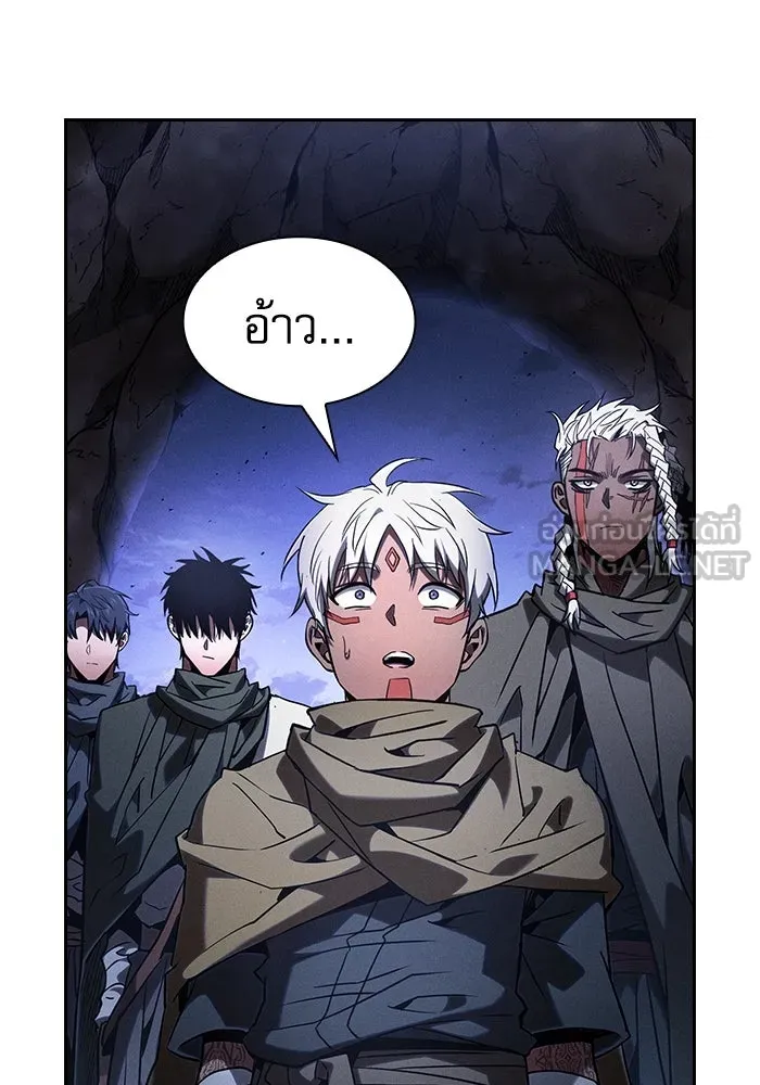 นักดาบอัจฉริยะจากอะคาเดมี ตอนที่ 110 รูปที่ 54