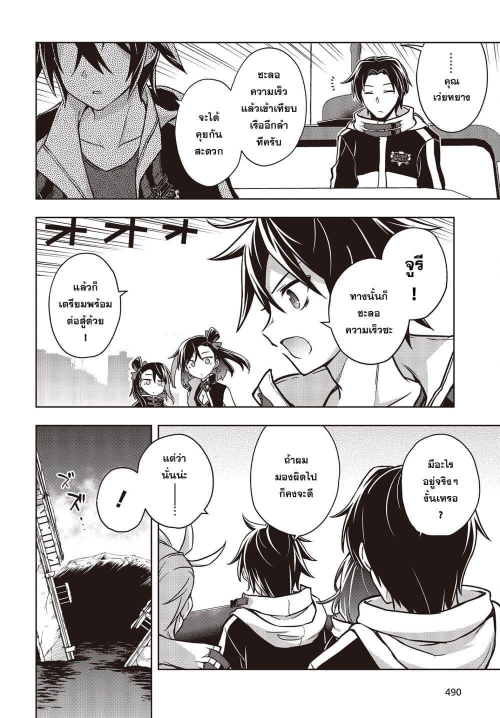 Manga-lc-com อ่านมังงะ อ่านการ์ตูน ออนไลน์ ฟรี The Hollow Regalia ตอนที่ 1 2 3 4 5 6 7 8 9 10 11 12 13 14 ฟรี ไม่มีโฆษณา Manga-lc - อ่าน มังงะ อ่าน การ์ตูน ออนไลน์ อ่านมังงะ ฟรี