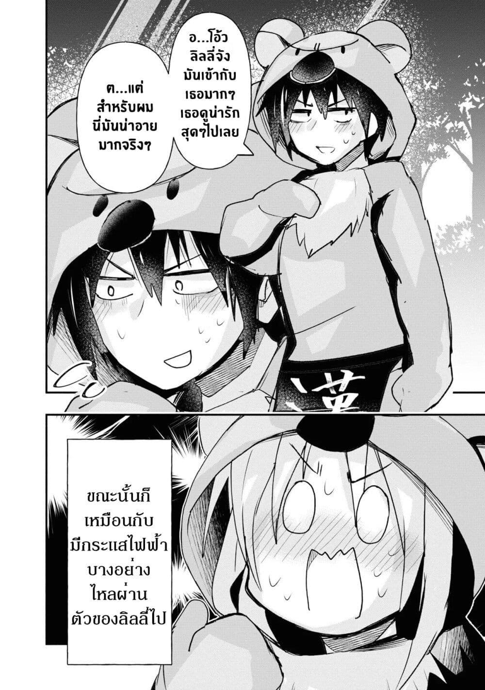 Manga-lc-com อ่านมังงะ อ่านการ์ตูน ออนไลน์ ฟรี Geesen Shoujo to Ibunka Kouryuu ตอนที่ 1 2 3 4 5 6 7 8 9 10 11 12 13 14 ฟรี ไม่มีโฆษณา Manga-lc - อ่าน มังงะ อ่าน การ์ตูน ออนไลน์ อ่านมังงะ ฟรี