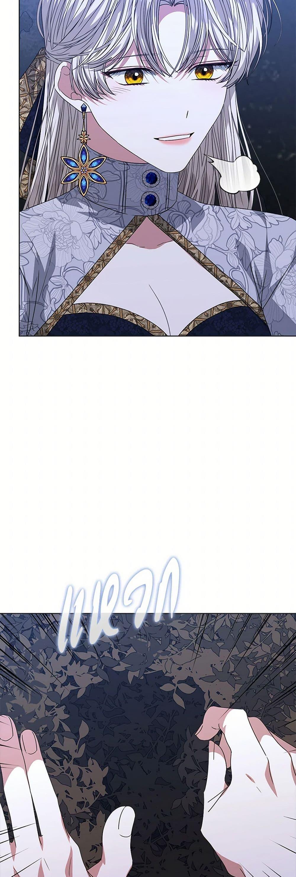 Manga-lc-com อ่านมังงะ อ่านการ์ตูน ออนไลน์ ฟรี I’m Tired of Novel Transmigration ตอนที่ 1 2 3 4 5 6 7 8 9 10 11 12 13 14 ฟรี ไม่มีโฆษณา Manga-lc - อ่าน มังงะ อ่าน การ์ตูน ออนไลน์ อ่านมังงะ ฟรี