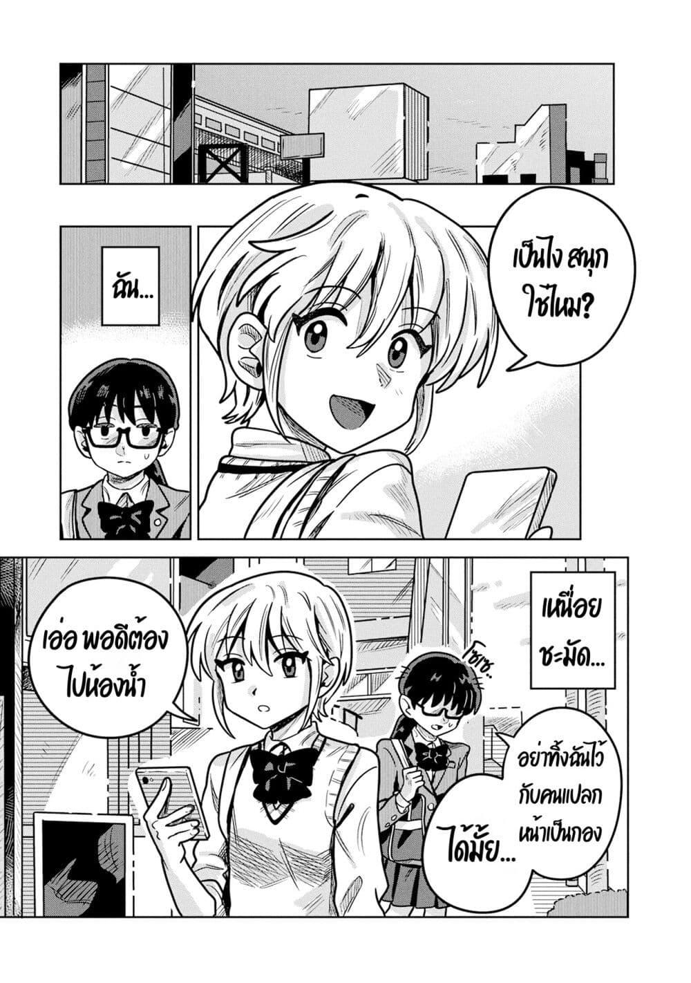 Manga-lc-com อ่านมังงะ อ่านการ์ตูน ออนไลน์ ฟรี Kounai Renai ตอนที่ 1 2 3 4 5 6 7 8 9 10 11 12 13 14 ฟรี ไม่มีโฆษณา Manga-lc - อ่าน มังงะ อ่าน การ์ตูน ออนไลน์ อ่านมังงะ ฟรี