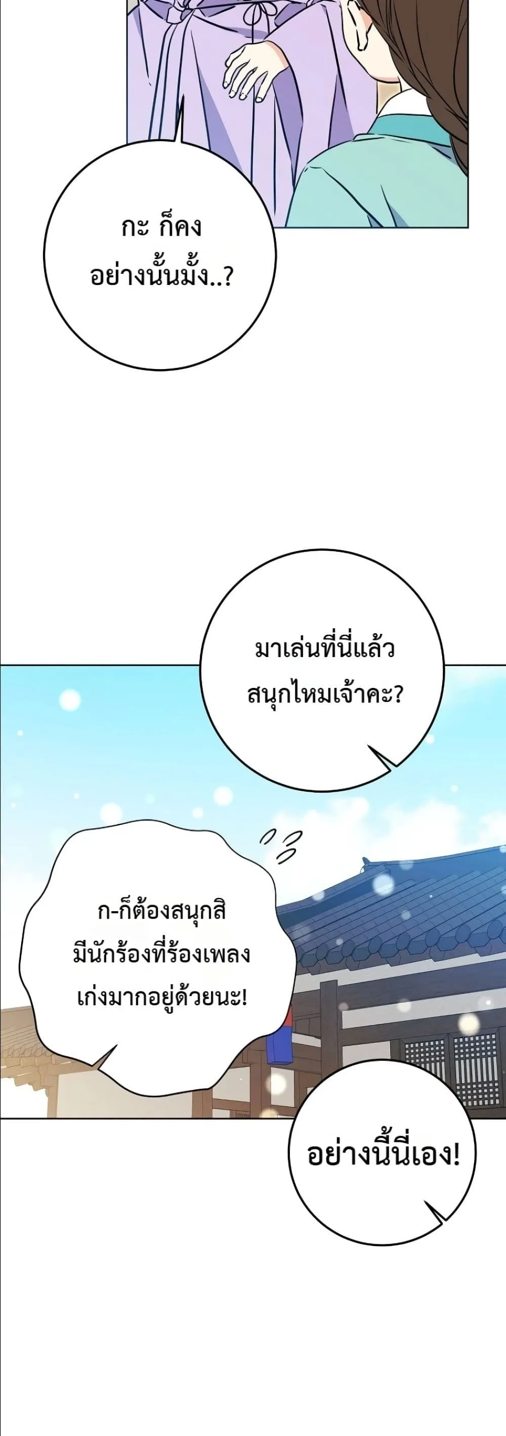 Manga-lc-com อ่านมังงะ อ่านการ์ตูน ออนไลน์ ฟรี The Princess’s Guide to a Perfect Life ตอนที่ 1 2 3 4 5 6 7 8 9 10 11 12 13 14 ฟรี ไม่มีโฆษณา Manga-lc - อ่าน มังงะ อ่าน การ์ตูน ออนไลน์ อ่านมังงะ ฟรี