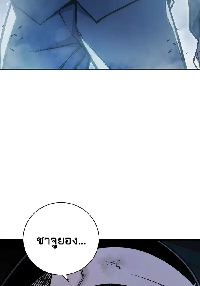 เยาวชนคนคุก ตอนที่ 6 รูปที่ 202