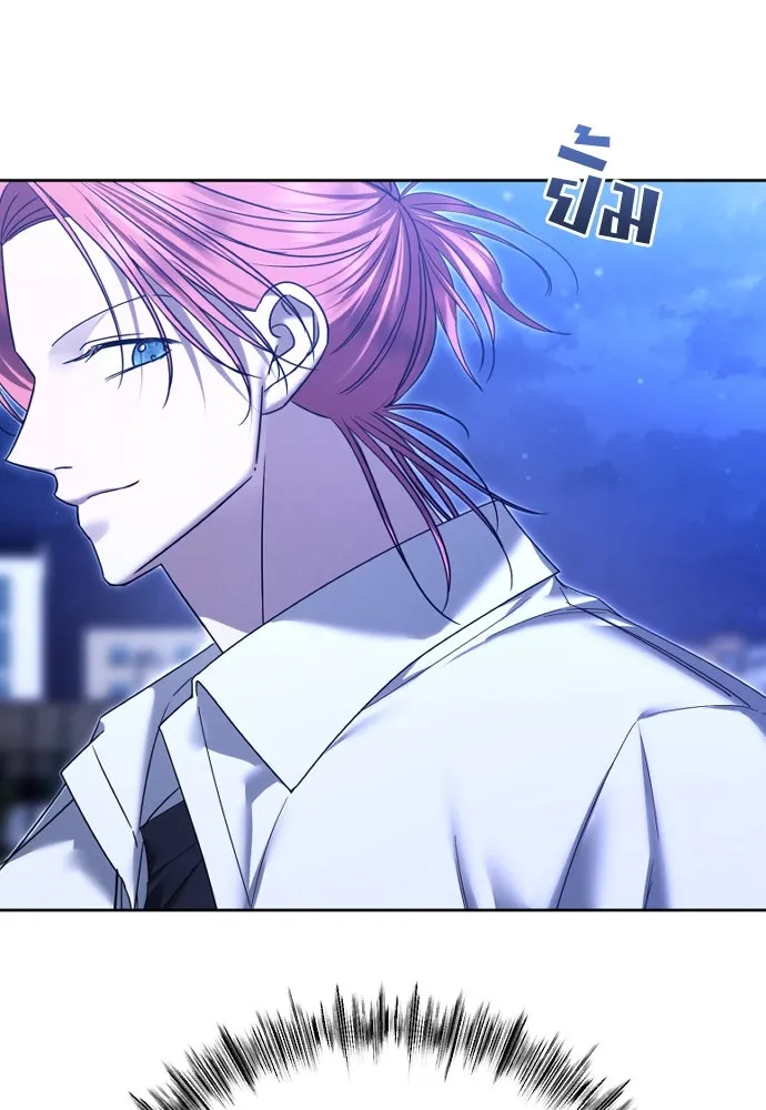 วิธีหนีตายจากนิยายโรคจิต ตอนที่ 73 รูปที่ 85