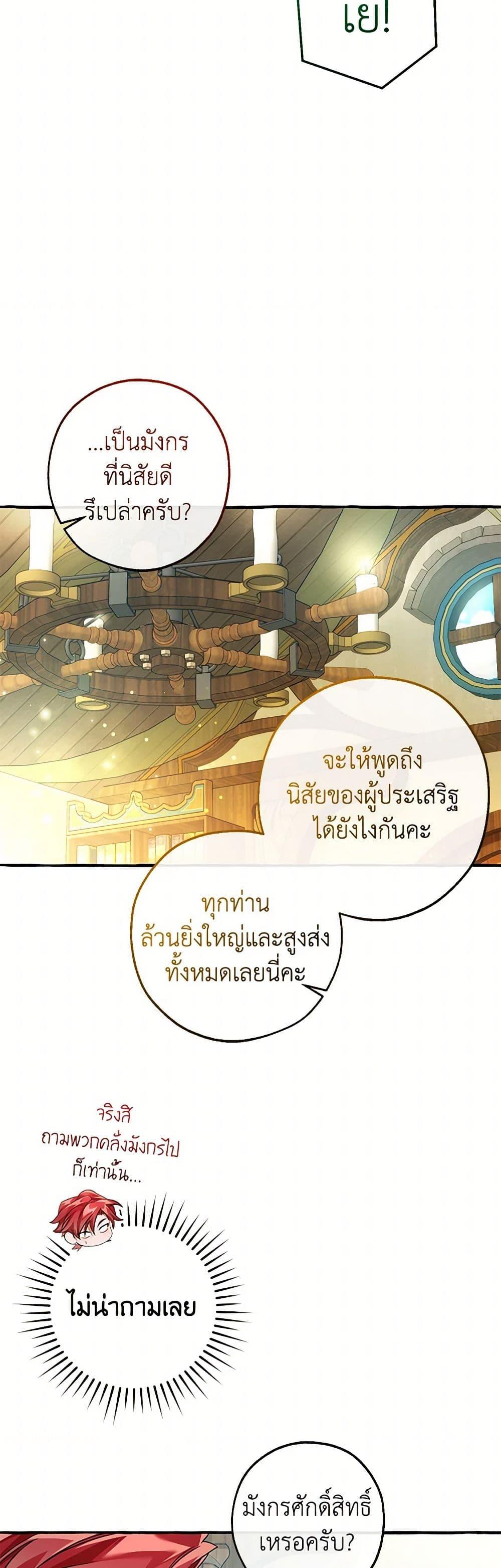 Manga-lc-com อ่านมังงะ อ่านการ์ตูน ออนไลน์ ฟรี Trash of the Count’s Family ตอนที่ 1 2 3 4 5 6 7 8 9 10 11 12 13 14 ฟรี ไม่มีโฆษณา Manga-lc - อ่าน มังงะ อ่าน การ์ตูน ออนไลน์ อ่านมังงะ ฟรี