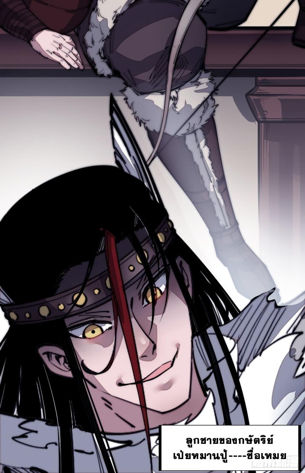 Manga-lc-com อ่านมังงะ อ่านการ์ตูน ออนไลน์ ฟรี It Starts With A Mountain ตอนที่ 1 2 3 4 5 6 7 8 9 10 11 12 13 14 ฟรี ไม่มีโฆษณา Manga-lc - อ่าน มังงะ อ่าน การ์ตูน ออนไลน์ อ่านมังงะ ฟรี