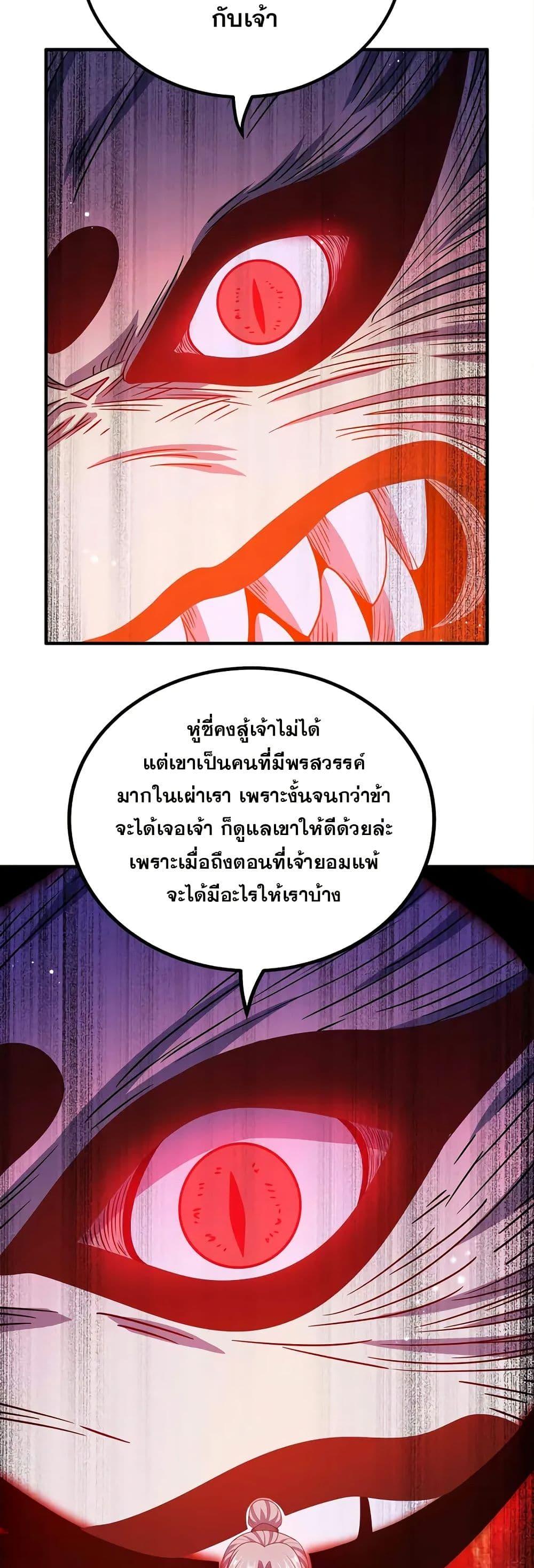Manga-lc-com อ่านมังงะ อ่านการ์ตูน ออนไลน์ ฟรี My Wife is Actually the Future Tyrant Empress ตอนที่ 1 2 3 4 5 6 7 8 9 10 11 12 13 14 ฟรี ไม่มีโฆษณา Manga-lc - อ่าน มังงะ อ่าน การ์ตูน ออนไลน์ อ่านมังงะ ฟรี