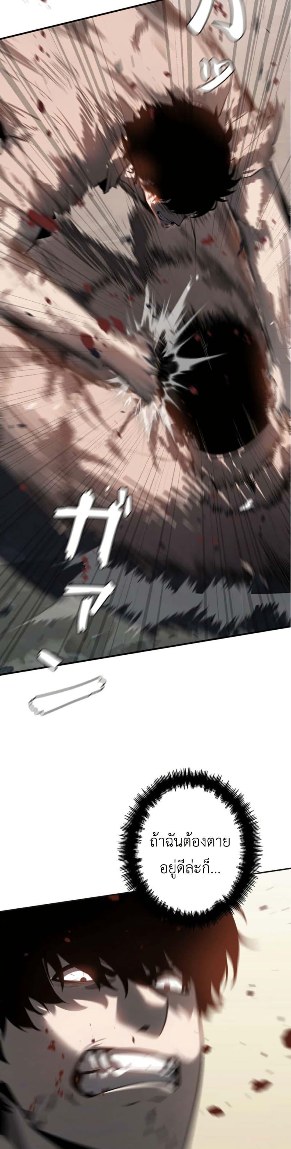 Manga-lc-com อ่านมังงะ อ่านการ์ตูน ออนไลน์ ฟรี Revenge of the Falsely Accused ตอนที่ 1 2 3 4 5 6 7 8 9 10 11 12 13 14 ฟรี ไม่มีโฆษณา Manga-lc - อ่าน มังงะ อ่าน การ์ตูน ออนไลน์ อ่านมังงะ ฟรี