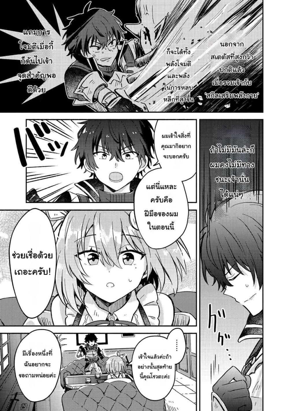 Manga-lc-com อ่านมังงะ อ่านการ์ตูน ออนไลน์ ฟรี Level Gacha Hazure Status “Un” ga Kekkyoku Ichiban Juuyou datta Ken @COMIC ตอนที่ 1 2 3 4 5 6 7 8 9 10 11 12 13 14 ฟรี ไม่มีโฆษณา Manga-lc - อ่าน มังงะ อ่าน การ์ตูน ออนไลน์ อ่านมังงะ ฟรี