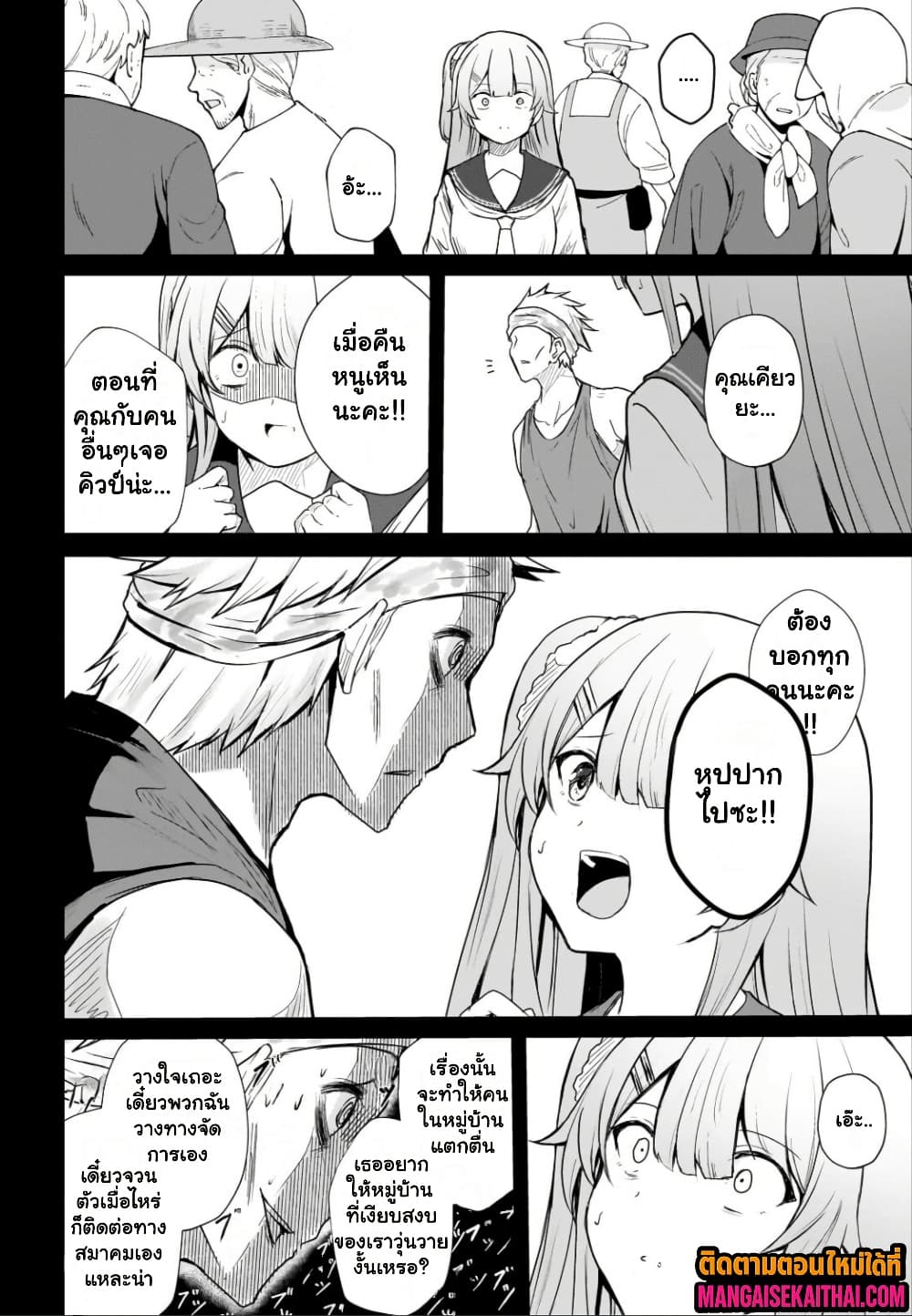 Manga-lc-com อ่านมังงะ อ่านการ์ตูน ออนไลน์ ฟรี Kai no Sekai wa Kami no Me de irodzuku ตอนที่ 1 2 3 4 5 6 7 8 9 10 11 12 13 14 ฟรี ไม่มีโฆษณา Manga-lc - อ่าน มังงะ อ่าน การ์ตูน ออนไลน์ อ่านมังงะ ฟรี