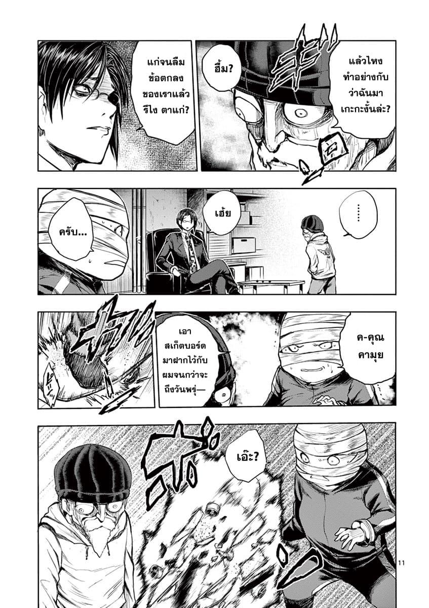 Manga-lc-com อ่านมังงะ อ่านการ์ตูน ออนไลน์ ฟรี Battle in 5 Seconds After Meeting ตอนที่ 1 2 3 4 5 6 7 8 9 10 11 12 13 14 ฟรี ไม่มีโฆษณา Manga-lc - อ่าน มังงะ อ่าน การ์ตูน ออนไลน์ อ่านมังงะ ฟรี