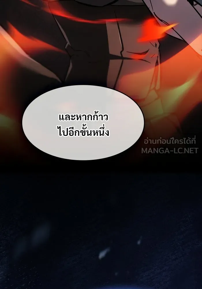 ซอร์ดมาสเตอร์ผู้กลืนดาบ ตอนที่ 8 รูปที่ 84