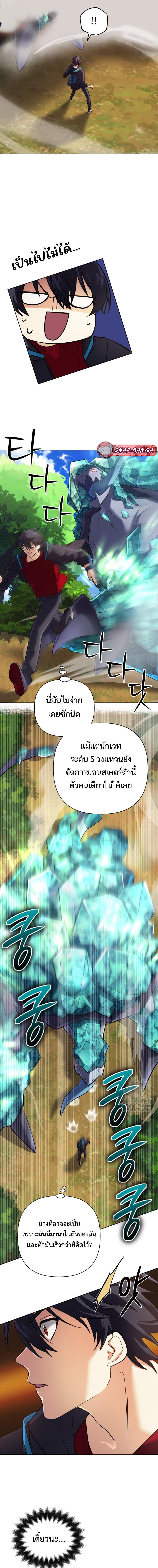 Manga-lc-com อ่านมังงะ อ่านการ์ตูน ออนไลน์ ฟรี The Return of the Mythical Archmage ตอนที่ 1 2 3 4 5 6 7 8 9 10 11 12 13 14 ฟรี ไม่มีโฆษณา Manga-lc - อ่าน มังงะ อ่าน การ์ตูน ออนไลน์ อ่านมังงะ ฟรี