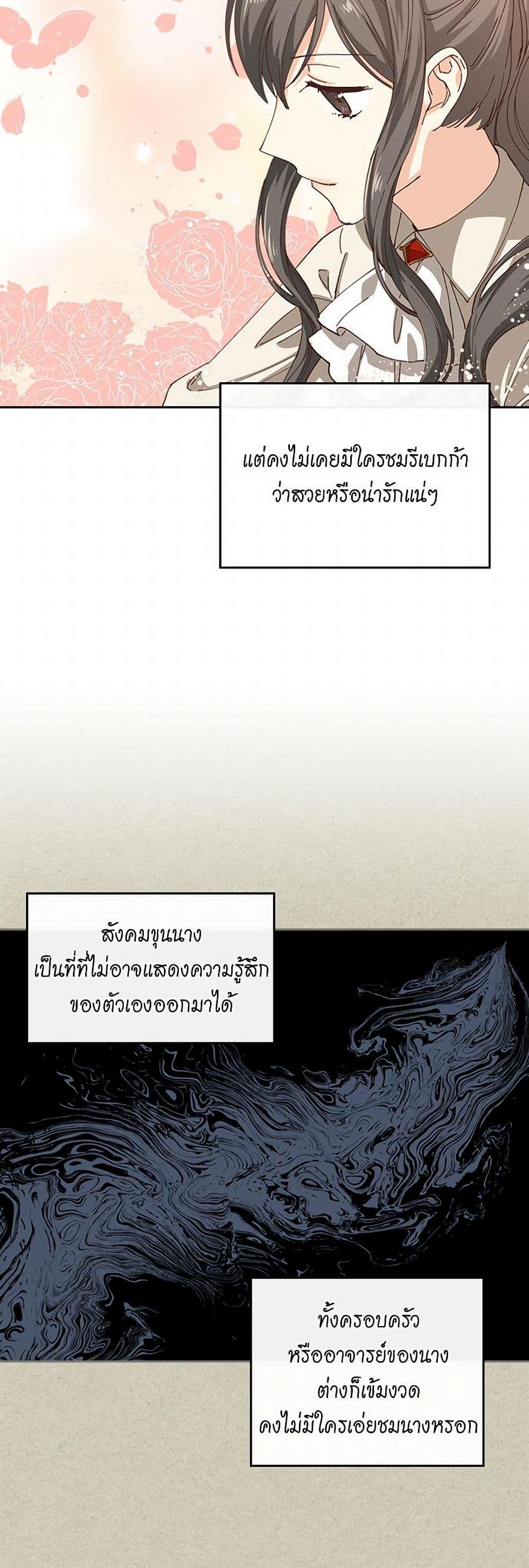 Manga-lc-com อ่านมังงะ อ่านการ์ตูน ออนไลน์ ฟรี The Antagonist’s Pet ตอนที่ 1 2 3 4 5 6 7 8 9 10 11 12 13 14 ฟรี ไม่มีโฆษณา Manga-lc - อ่าน มังงะ อ่าน การ์ตูน ออนไลน์ อ่านมังงะ ฟรี
