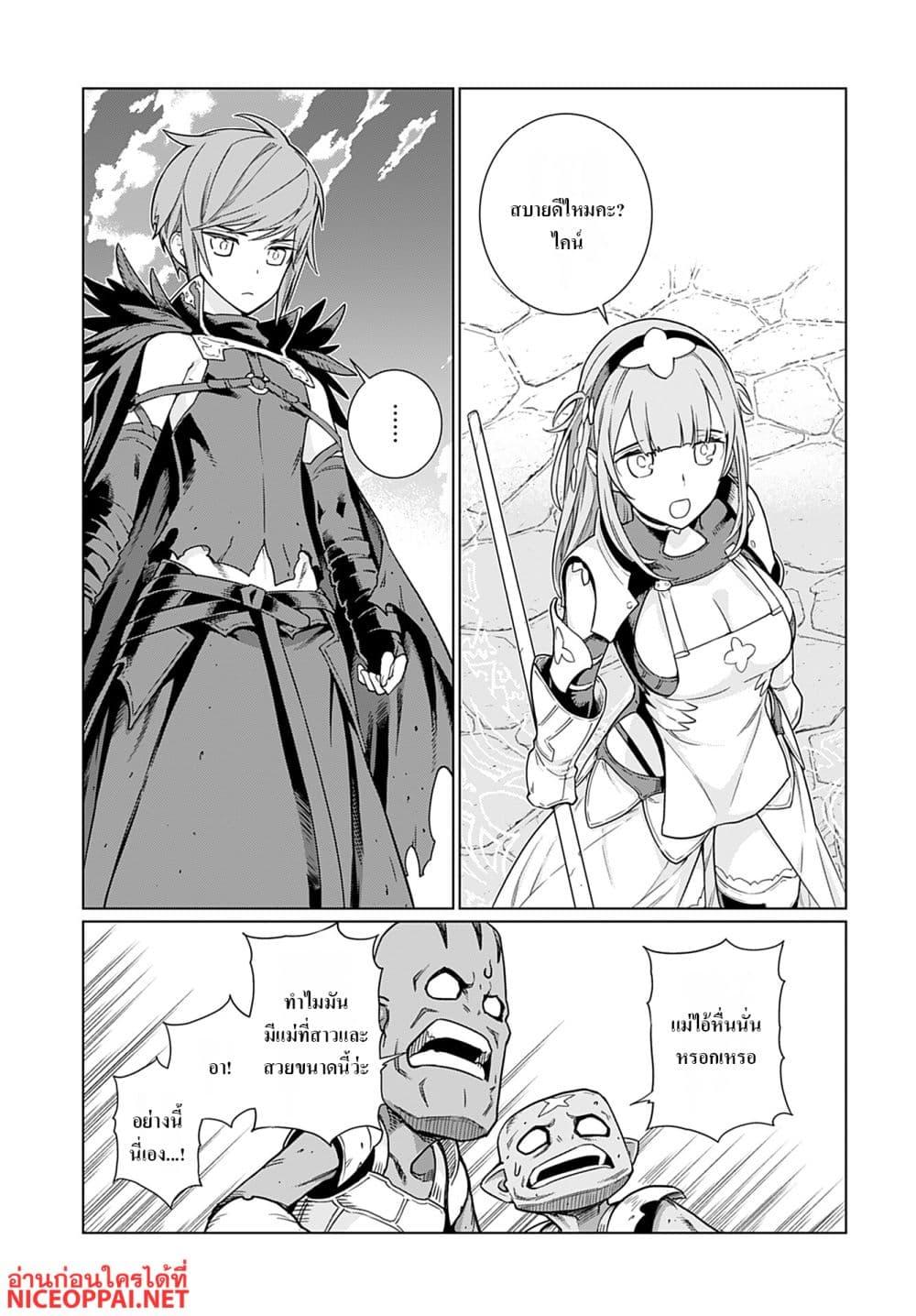 Manga-lc-com อ่านมังงะ อ่านการ์ตูน ออนไลน์ ฟรี Megami no Kago wo Ukeshi Mama no Saga ตอนที่ 1 2 3 4 5 6 7 8 9 10 11 12 13 14 ฟรี ไม่มีโฆษณา Manga-lc - อ่าน มังงะ อ่าน การ์ตูน ออนไลน์ อ่านมังงะ ฟรี