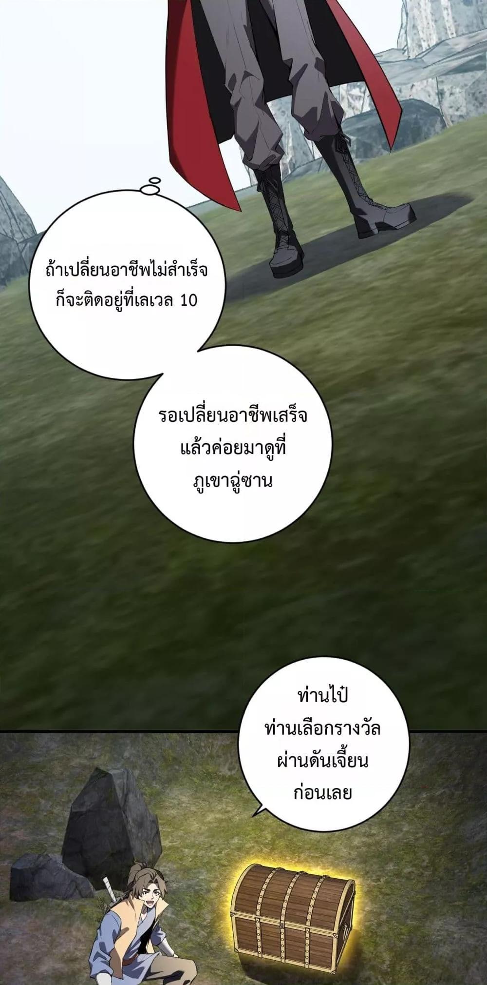 Manga-lc-com อ่านมังงะ อ่านการ์ตูน ออนไลน์ ฟรี Doomsdayforal ตอนที่ 1 2 3 4 5 6 7 8 9 10 11 12 13 14 ฟรี ไม่มีโฆษณา Manga-lc - อ่าน มังงะ อ่าน การ์ตูน ออนไลน์ อ่านมังงะ ฟรี