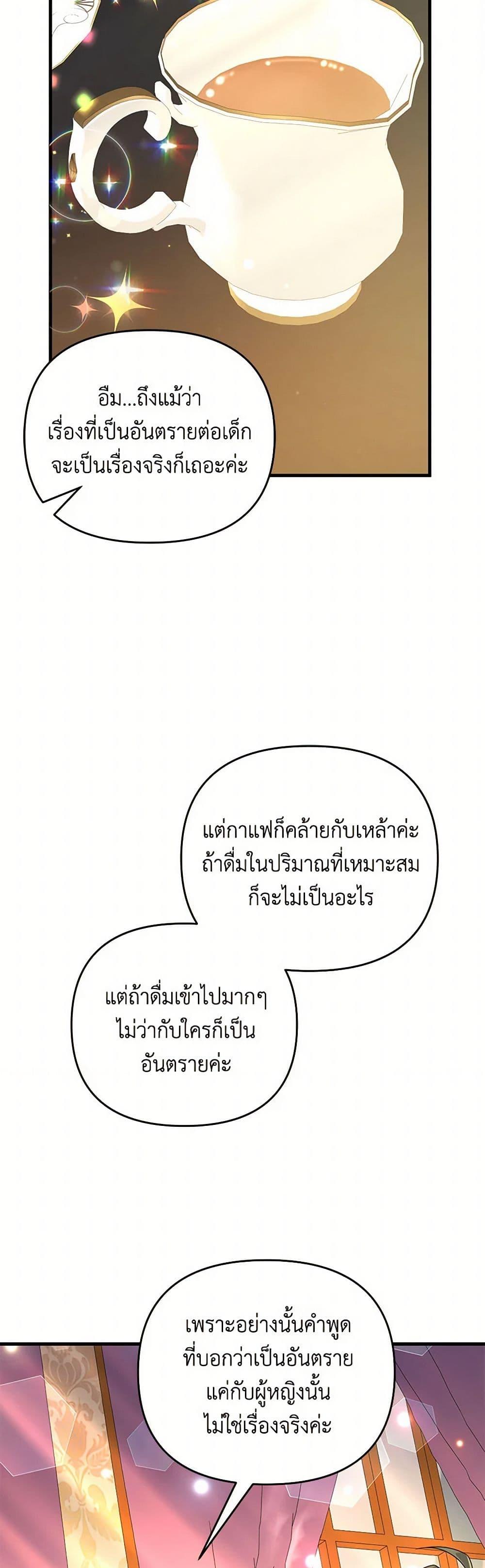 Manga-lc-com อ่านมังงะ อ่านการ์ตูน ออนไลน์ ฟรี I Will Seduce the Male Lead for My Older Brother ตอนที่ 1 2 3 4 5 6 7 8 9 10 11 12 13 14 ฟรี ไม่มีโฆษณา Manga-lc - อ่าน มังงะ อ่าน การ์ตูน ออนไลน์ อ่านมังงะ ฟรี