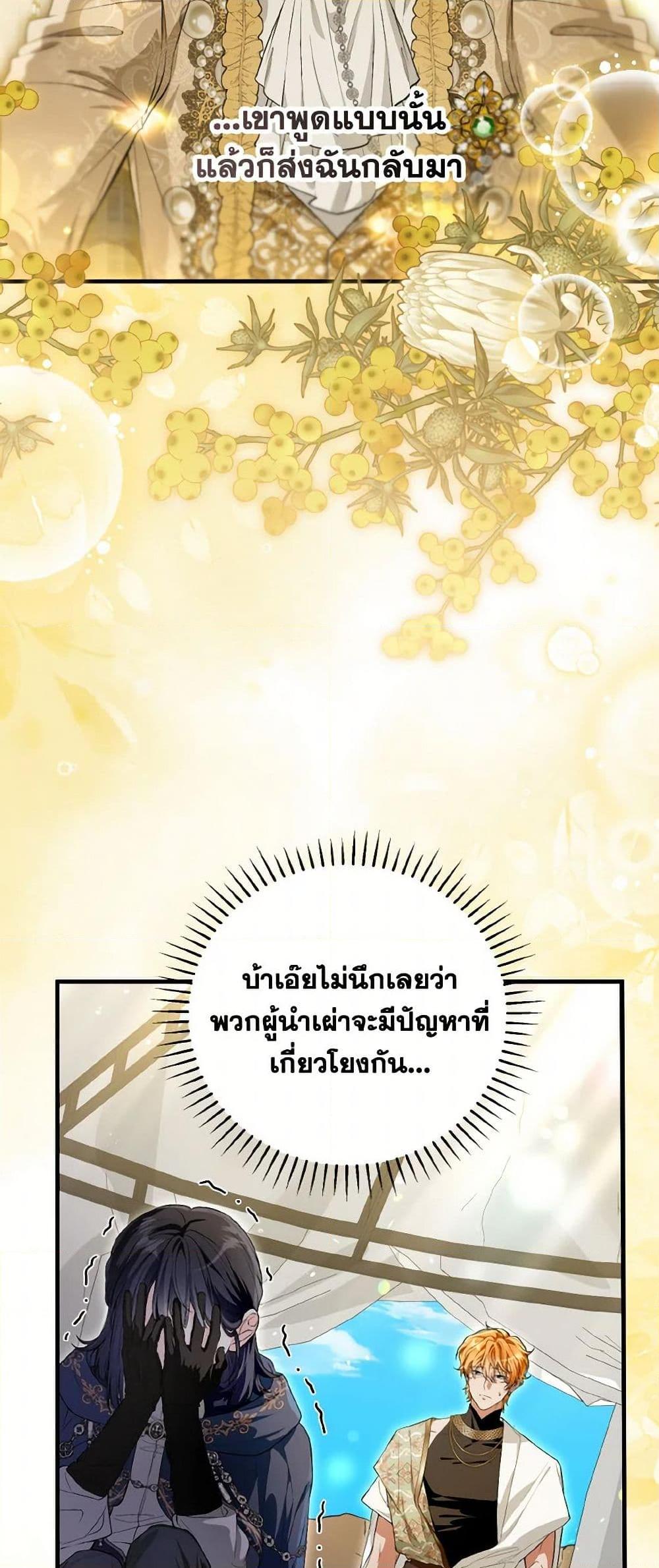 Manga-lc-com อ่านมังงะ อ่านการ์ตูน ออนไลน์ ฟรี The Heroine Wants Me As Her Sister-in-Law ตอนที่ 1 2 3 4 5 6 7 8 9 10 11 12 13 14 ฟรี ไม่มีโฆษณา Manga-lc - อ่าน มังงะ อ่าน การ์ตูน ออนไลน์ อ่านมังงะ ฟรี