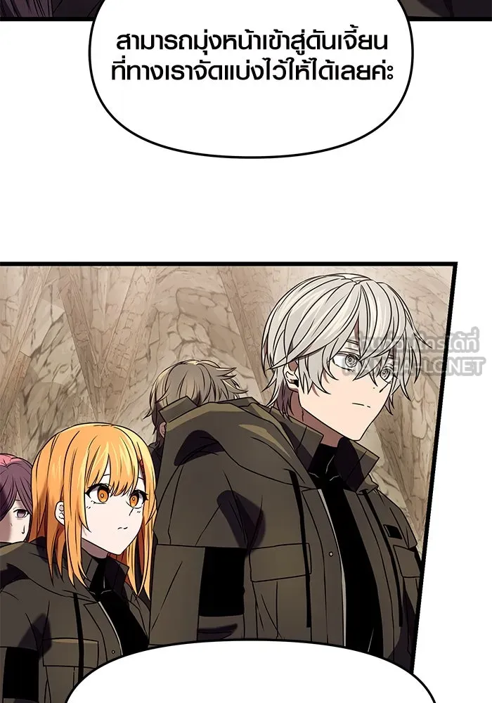 พลิกชะตาคว้าไอเทมระดับเทพ ตอนที่ 36 รูปที่ 33