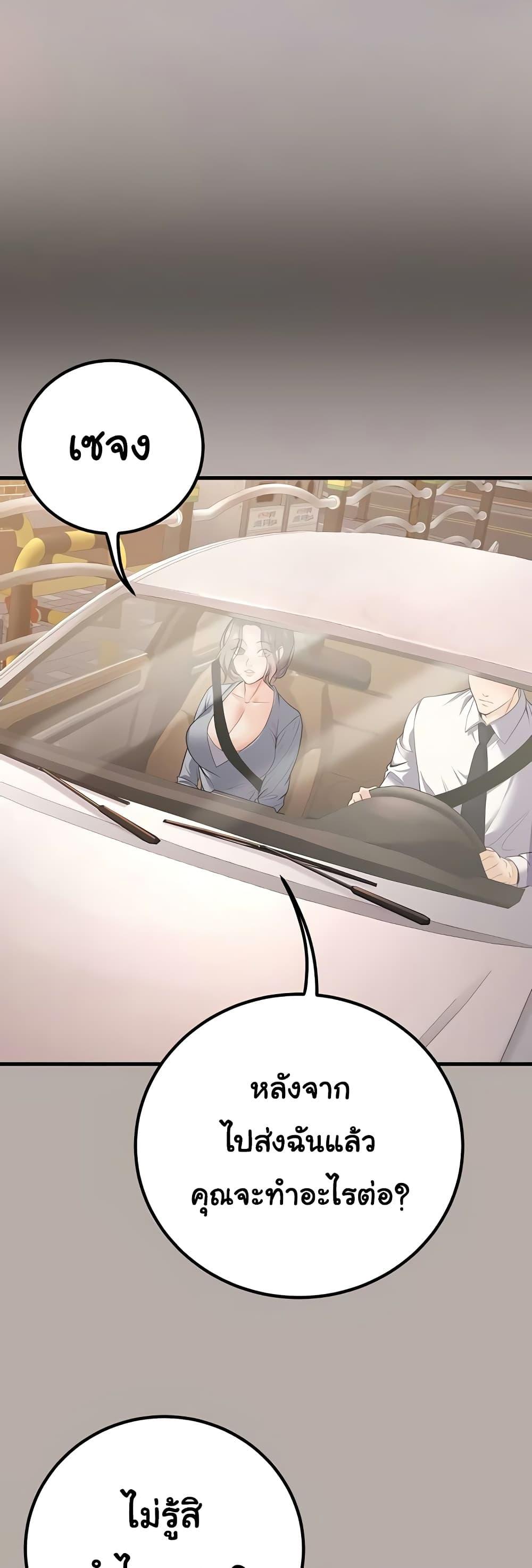 Doujin-Lc- อ่าน โดจิน มังฮวา เกาหลี ญี่ปุ่น จีน แปลไทย My Students ตอนที่ 1 2 3 4 5 6 7 8 9 10 11 12 13 14 ฟรี ไม่มีโฆษณา อ่าน โดจิน Manhwa เกาหลี ญี่ปุ่น จีน เรามีครบ คัดมาให้เน้นๆ โดจิน 18+ รับประกันความฟินโดย  Doujin Lc