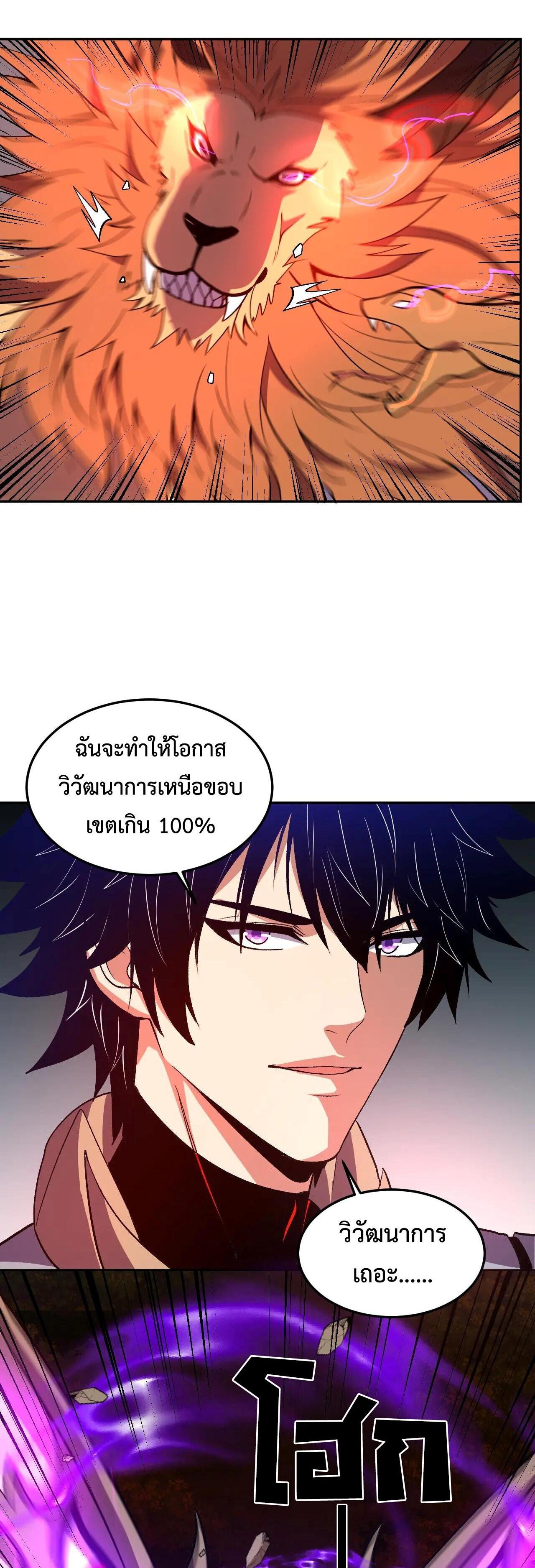 Manga-lc-com อ่านมังงะ อ่านการ์ตูน ออนไลน์ ฟรี Demon God of Apocalyptic Behemoth ตอนที่ 1 2 3 4 5 6 7 8 9 10 11 12 13 14 ฟรี ไม่มีโฆษณา Manga-lc - อ่าน มังงะ อ่าน การ์ตูน ออนไลน์ อ่านมังงะ ฟรี