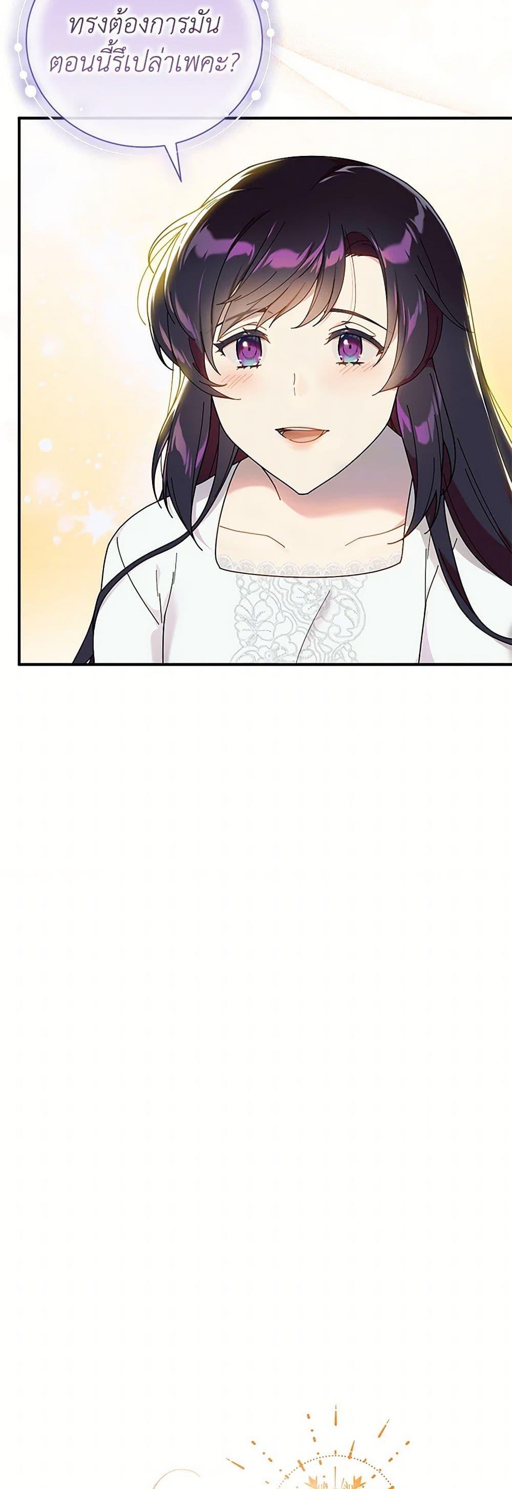 Manga-lc-com อ่านมังงะ อ่านการ์ตูน ออนไลน์ ฟรี Golden Light Gratia, The Child Loved By God ตอนที่ 1 2 3 4 5 6 7 8 9 10 11 12 13 14 ฟรี ไม่มีโฆษณา Manga-lc - อ่าน มังงะ อ่าน การ์ตูน ออนไลน์ อ่านมังงะ ฟรี