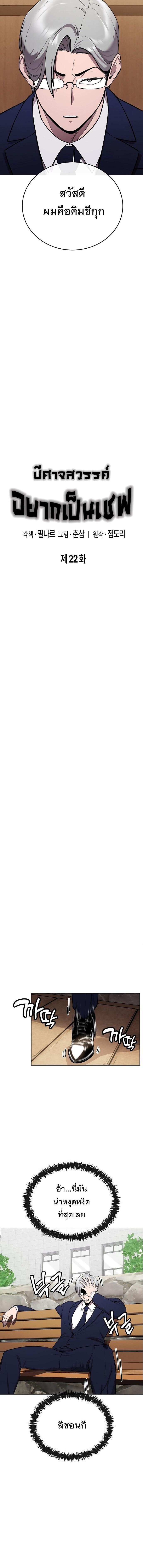 Manga-lc-com อ่านมังงะ อ่านการ์ตูน ออนไลน์ ฟรี Heavenly Demon Wants to Be A Chef ตอนที่ 1 2 3 4 5 6 7 8 9 10 11 12 13 14 ฟรี ไม่มีโฆษณา Manga-lc - อ่าน มังงะ อ่าน การ์ตูน ออนไลน์ อ่านมังงะ ฟรี