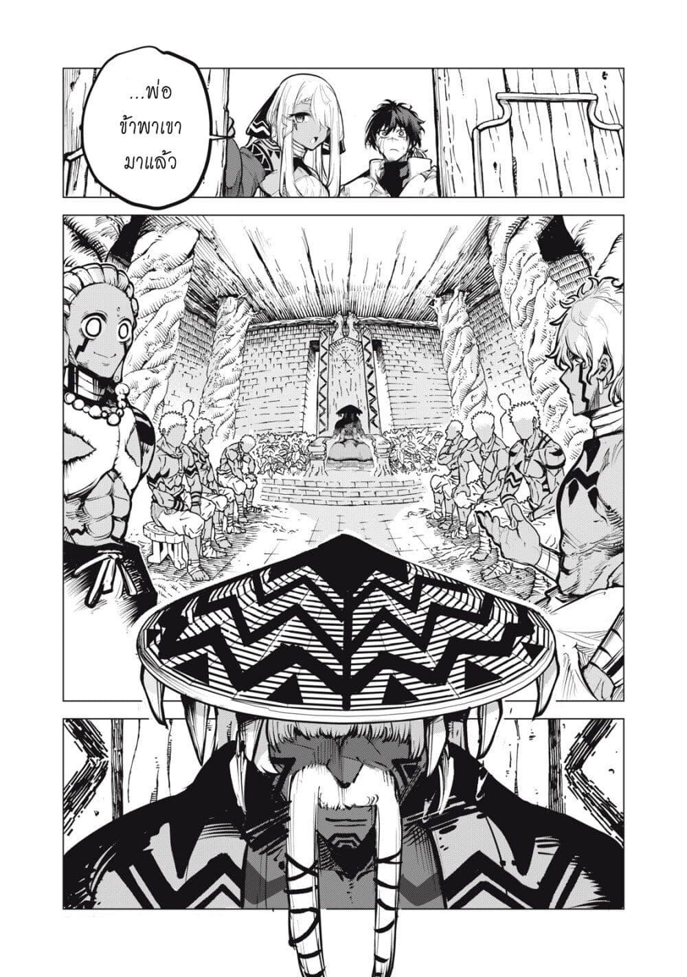 Manga-lc-com อ่านมังงะ อ่านการ์ตูน ออนไลน์ ฟรี Kuni wo Owareta Ryuushi-san, Hirowareta Ringoku de Ukkari Musou shite Shimau. ตอนที่ 1 2 3 4 5 6 7 8 9 10 11 12 13 14 ฟรี ไม่มีโฆษณา Manga-lc - อ่าน มังงะ อ่าน การ์ตูน ออนไลน์ อ่านมังงะ ฟรี