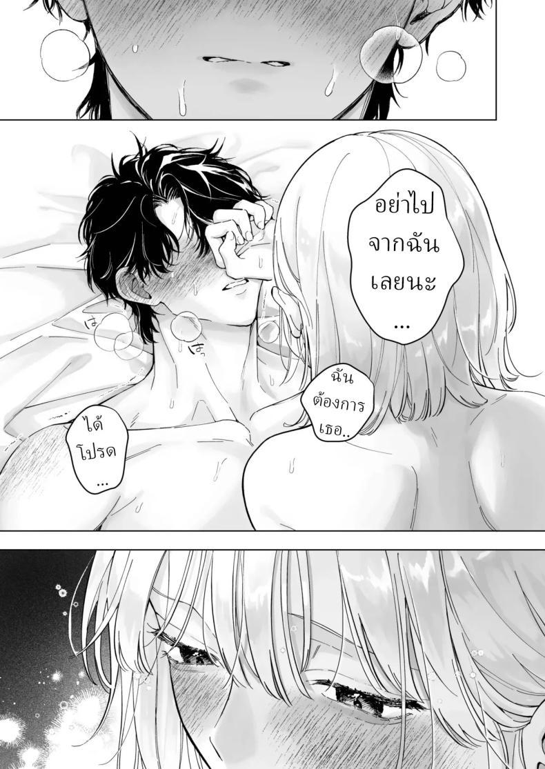 Doujin-Lc- อ่าน โดจิน มังฮวา เกาหลี ญี่ปุ่น จีน แปลไทย เป็นครูผู้ช่วย1000วัน[THE Waidan (concontochu.)] My Thousand Days With Mentor Tsuji ตอนที่ 1 2 3 4 5 6 7 8 9 10 11 12 13 14 ฟรี ไม่มีโฆษณา อ่าน โดจิน Manhwa เกาหลี ญี่ปุ่น จีน เรามีครบ คัดมาให้เน้นๆ โดจิน 18+ รับประกันความฟินโดย  Doujin Lc