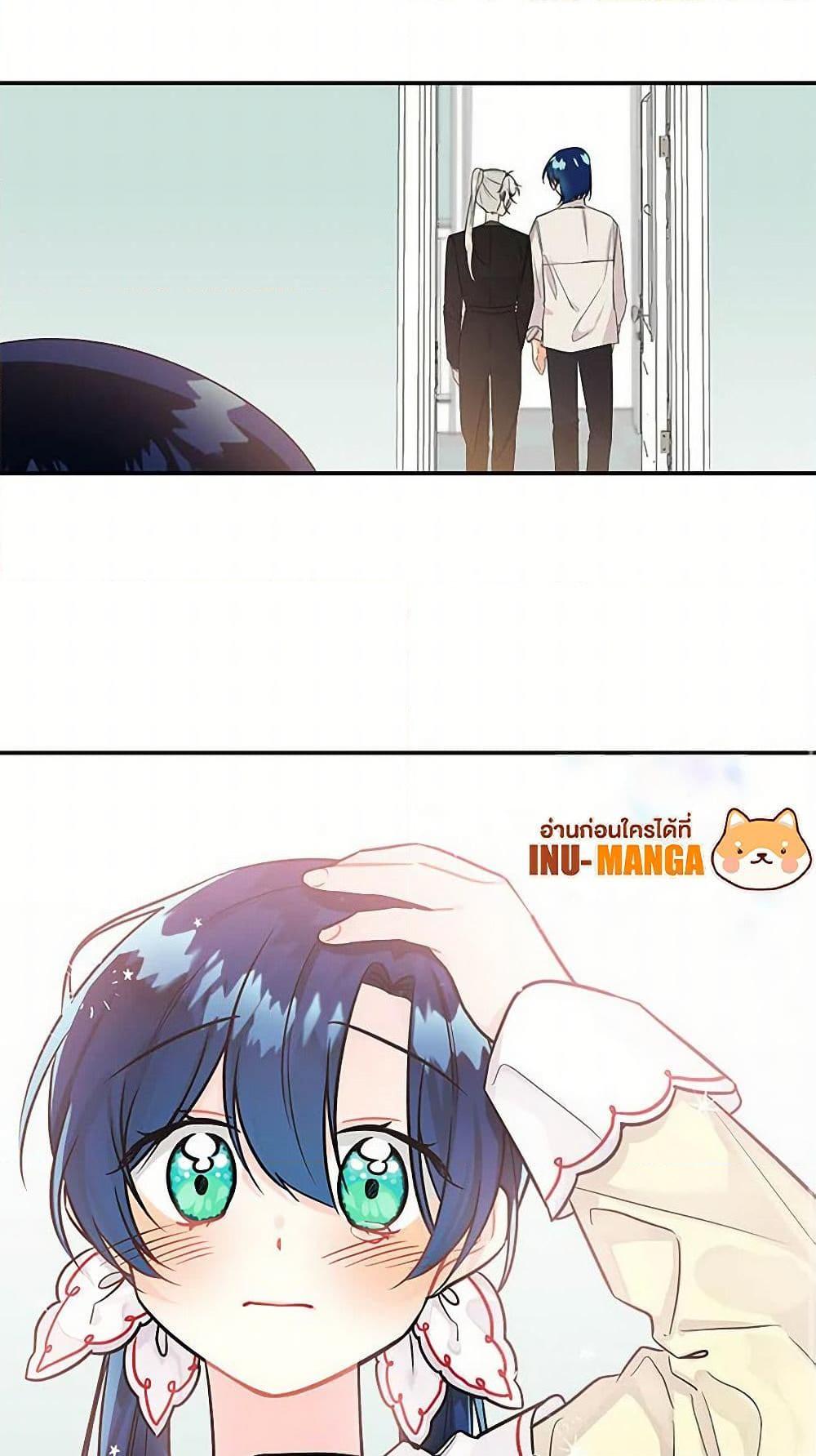 Manga-lc-com อ่านมังงะ อ่านการ์ตูน ออนไลน์ ฟรี Daughter of the Archmage ตอนที่ 1 2 3 4 5 6 7 8 9 10 11 12 13 14 ฟรี ไม่มีโฆษณา Manga-lc - อ่าน มังงะ อ่าน การ์ตูน ออนไลน์ อ่านมังงะ ฟรี